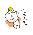 まつこの富山弁スタンプ1（個別スタンプ：4）