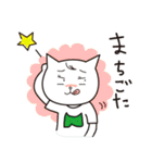 まつこの富山弁スタンプ1（個別スタンプ：7）