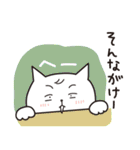 まつこの富山弁スタンプ1（個別スタンプ：8）