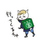 まつこの富山弁スタンプ1（個別スタンプ：9）