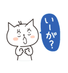 まつこの富山弁スタンプ1（個別スタンプ：15）