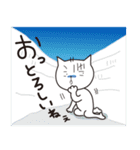まつこの富山弁スタンプ1（個別スタンプ：27）