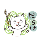 まつこの富山弁スタンプ1（個別スタンプ：33）