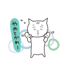 まつこの富山弁スタンプ1（個別スタンプ：39）