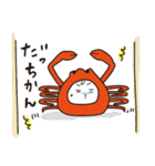 まつこの富山弁スタンプ1（個別スタンプ：40）