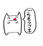 しろい猫の日常 改訂版（個別スタンプ：1）