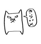 しろい猫の日常 改訂版（個別スタンプ：3）