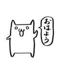 しろい猫の日常 改訂版（個別スタンプ：34）