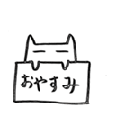 しろい猫の日常 改訂版（個別スタンプ：36）