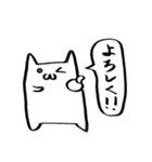 しろい猫の日常 改訂版（個別スタンプ：37）