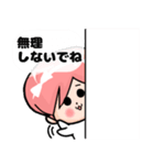 大好きです！（個別スタンプ：38）