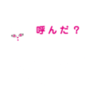 セクシーキャット（個別スタンプ：1）