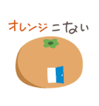 おやじギャグスタンプ［食べ物編］（個別スタンプ：18）