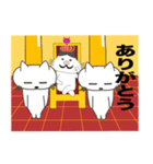 幸せを運ぶ猫 猫福(王様バージョン)（個別スタンプ：4）