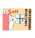 幸せを運ぶ猫 猫福(王様バージョン)（個別スタンプ：6）