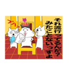 幸せを運ぶ猫 猫福(王様バージョン)（個別スタンプ：10）