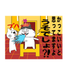 幸せを運ぶ猫 猫福(王様バージョン)（個別スタンプ：11）