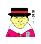 オジモと愉快な仲間達（個別スタンプ：2）