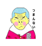 オジモと愉快な仲間達（個別スタンプ：4）