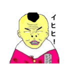 オジモと愉快な仲間達（個別スタンプ：7）