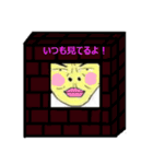 オジモと愉快な仲間達（個別スタンプ：8）