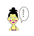 オジモと愉快な仲間達（個別スタンプ：9）