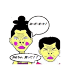オジモと愉快な仲間達（個別スタンプ：11）