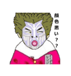 オジモと愉快な仲間達（個別スタンプ：17）