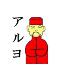 オジモと愉快な仲間達（個別スタンプ：21）