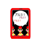 オジモと愉快な仲間達（個別スタンプ：22）