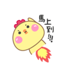 萌萌雞~Cute Chick (かわいいひよこ)（個別スタンプ：37）