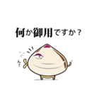 貝ねこ（個別スタンプ：1）