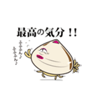 貝ねこ（個別スタンプ：2）