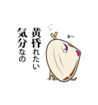 貝ねこ（個別スタンプ：3）