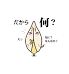 貝ねこ（個別スタンプ：4）