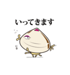 貝ねこ（個別スタンプ：8）