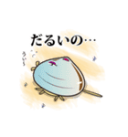 貝ねこ（個別スタンプ：9）