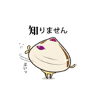 貝ねこ（個別スタンプ：12）
