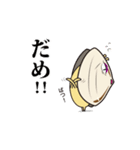 貝ねこ（個別スタンプ：15）