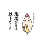 貝ねこ（個別スタンプ：16）