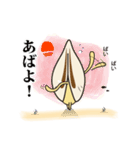 貝ねこ（個別スタンプ：23）