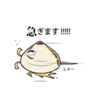 貝ねこ（個別スタンプ：25）