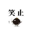 貝ねこ（個別スタンプ：29）