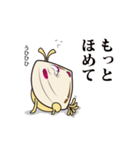貝ねこ（個別スタンプ：33）
