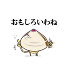 貝ねこ（個別スタンプ：37）