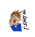 ぐにゅ子（個別スタンプ：6）