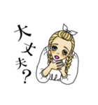 Girls！（個別スタンプ：34）