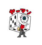 RISKY DICE~THE DEADLY SOUND~（個別スタンプ：8）
