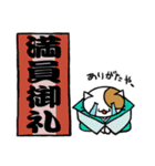 ホイきた☆芝居ネコ！（個別スタンプ：2）
