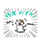 ホイきた☆芝居ネコ！（個別スタンプ：5）